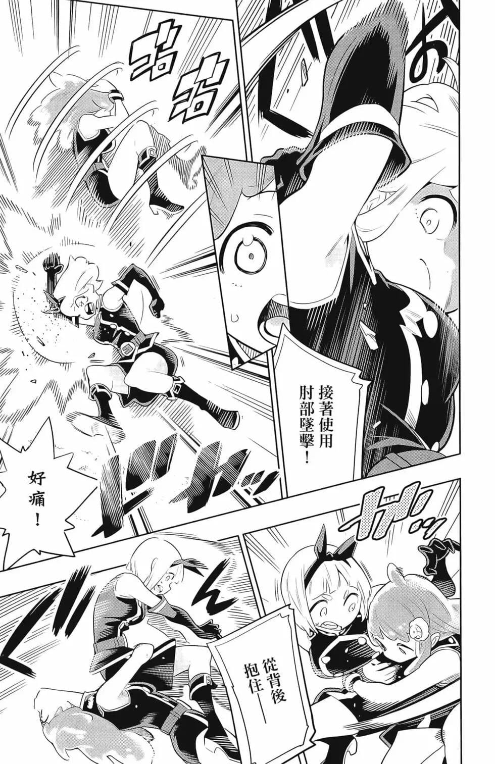 第 49 页