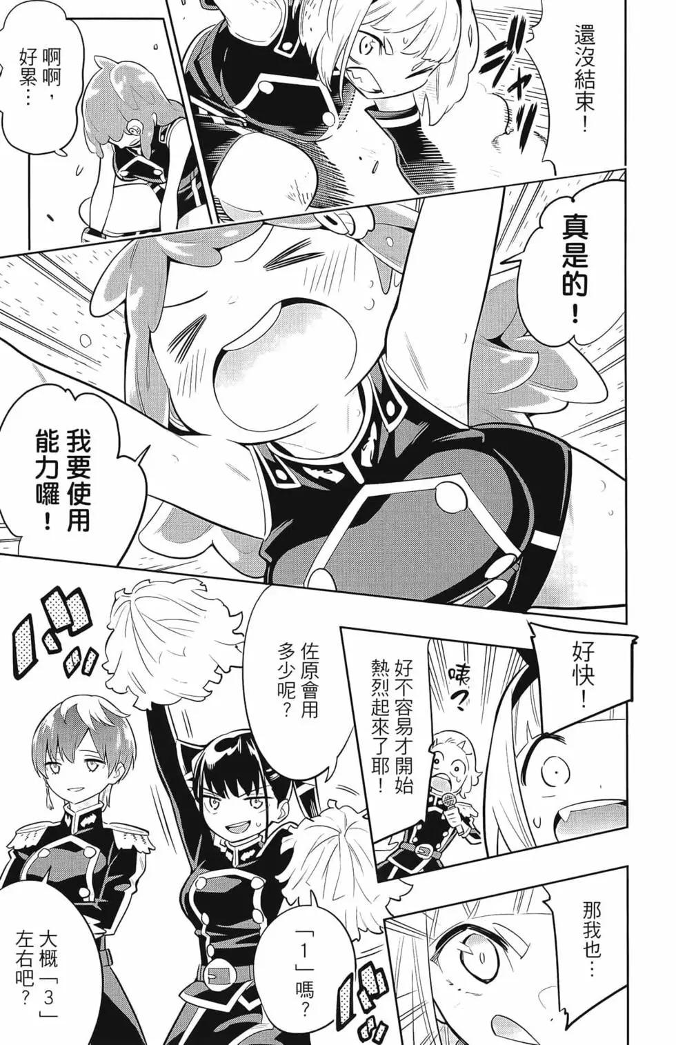 第 51 页