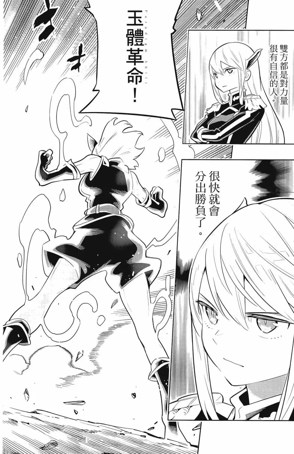 第 52 页