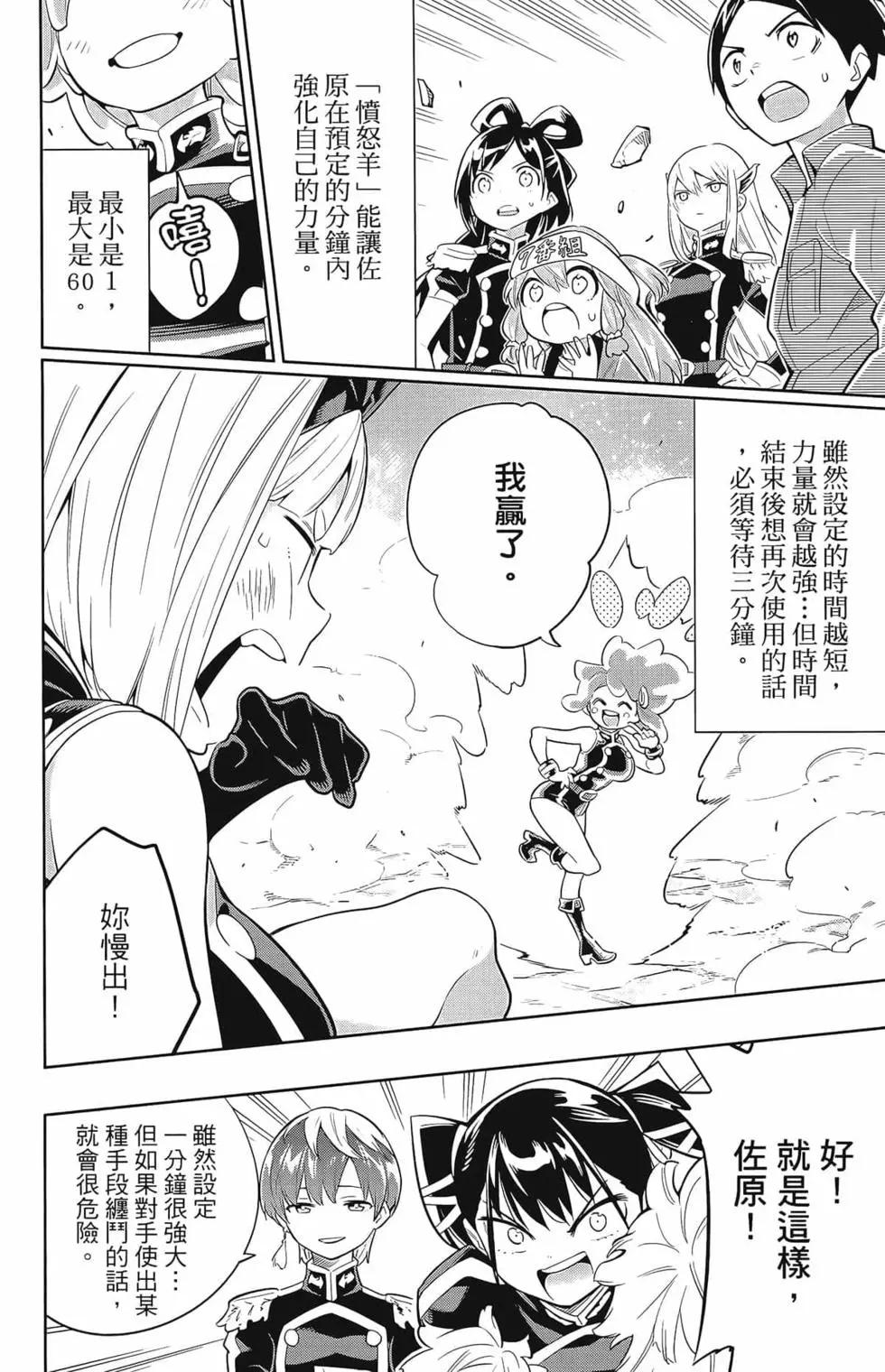 第 58 页