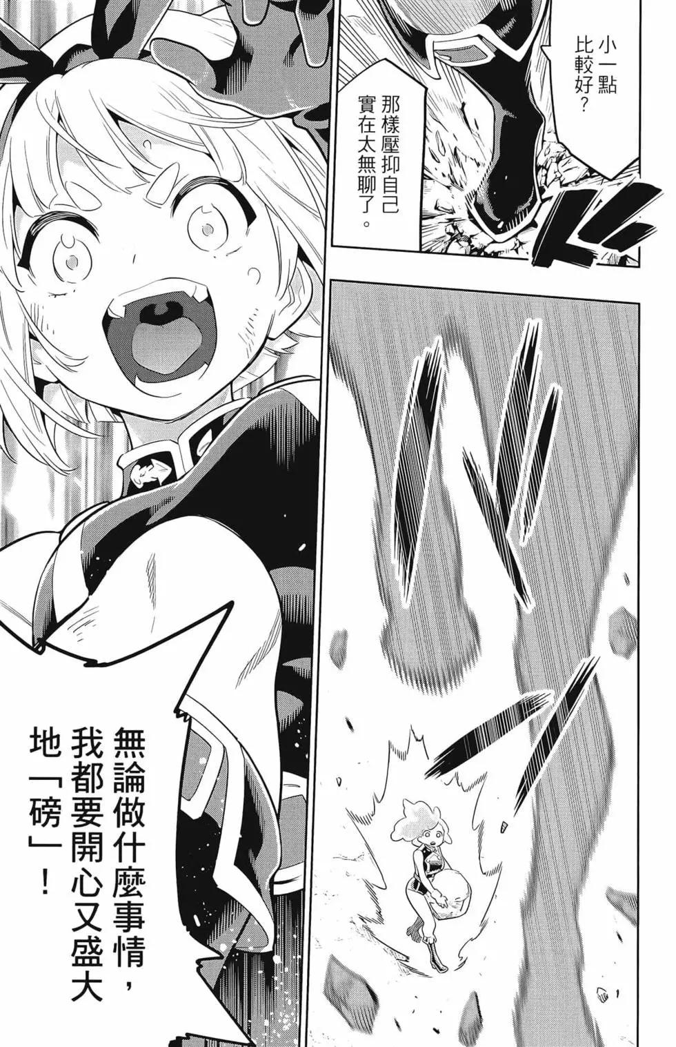 第 61 页