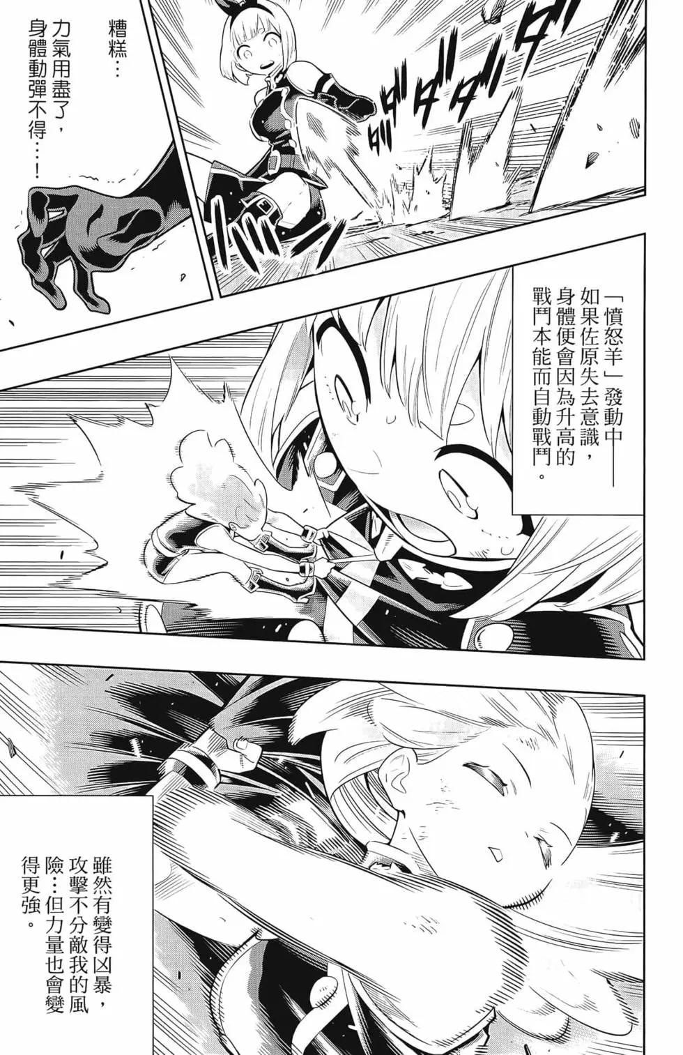 第 67 页