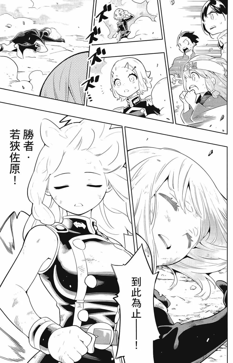 第 69 页