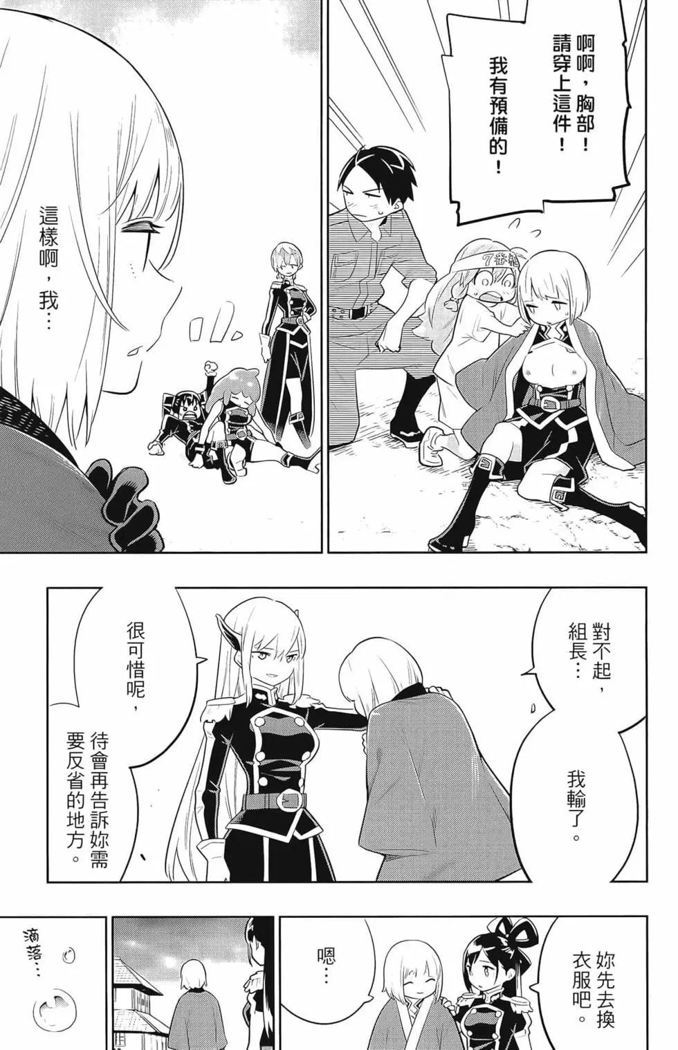 第 71 页