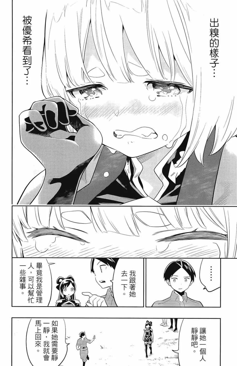第 72 页