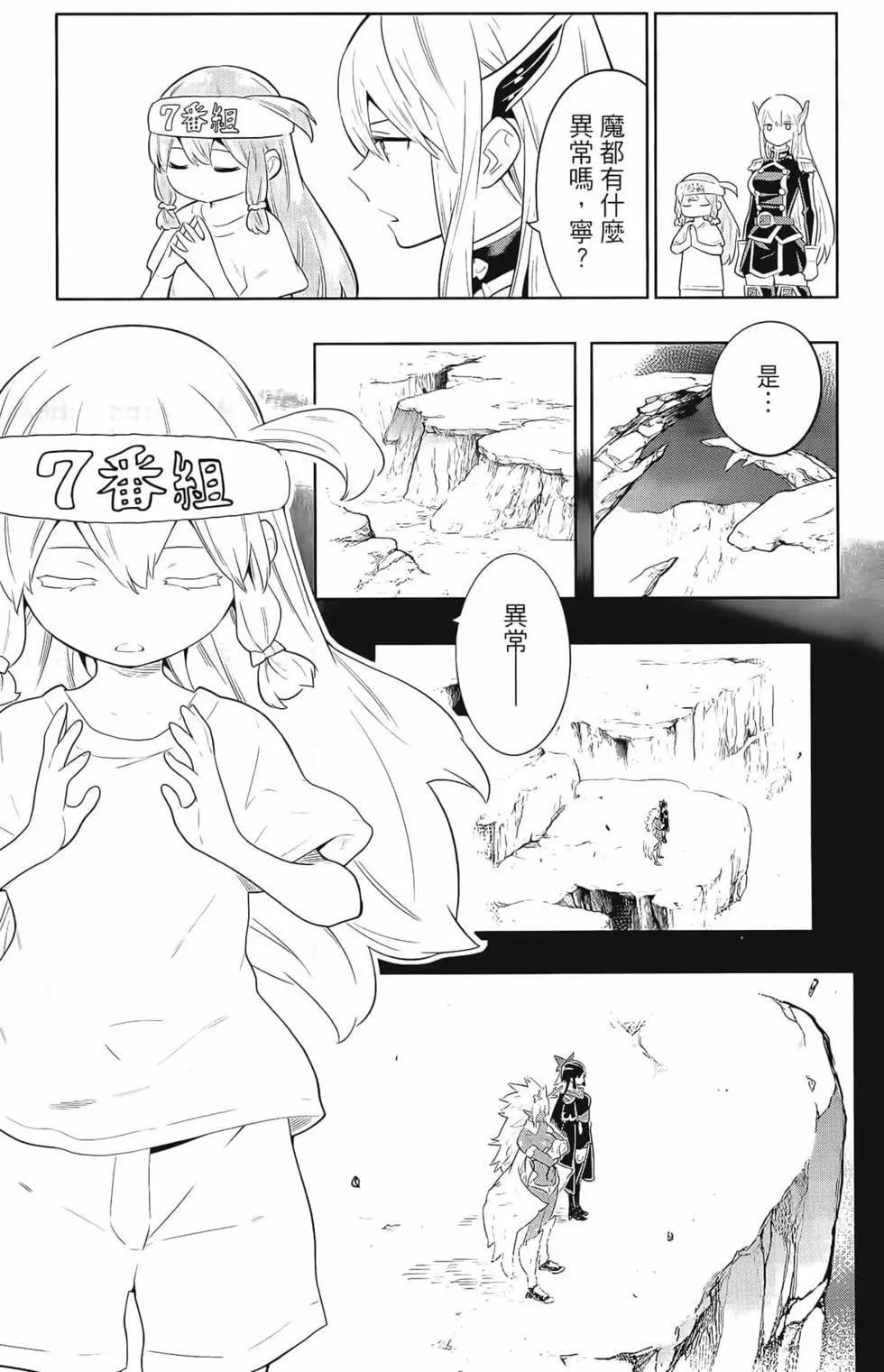 第 73 页