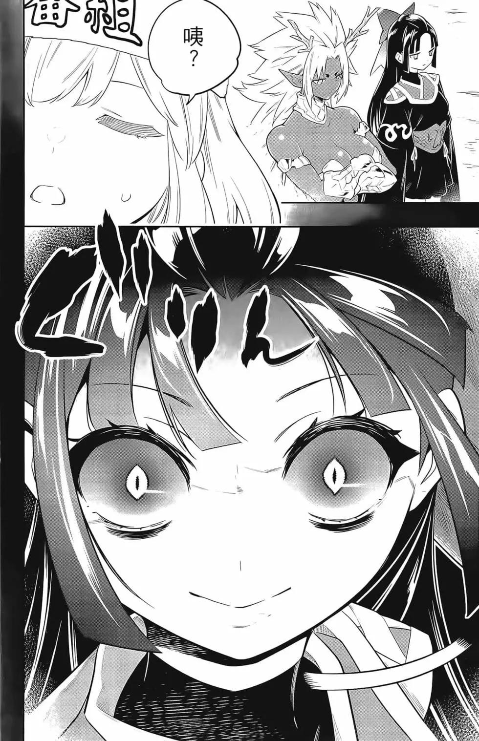 第 74 页
