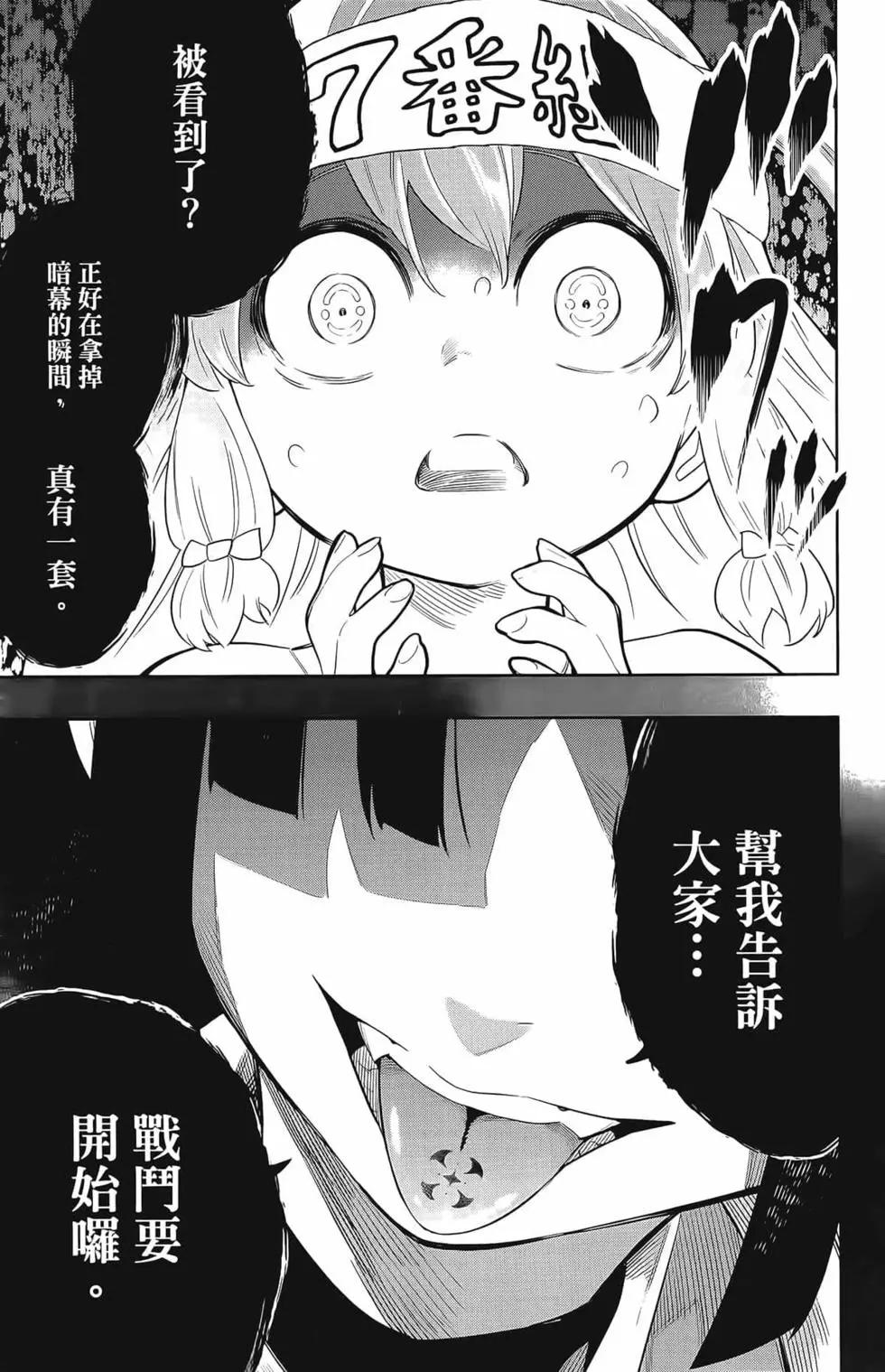 第 75 页