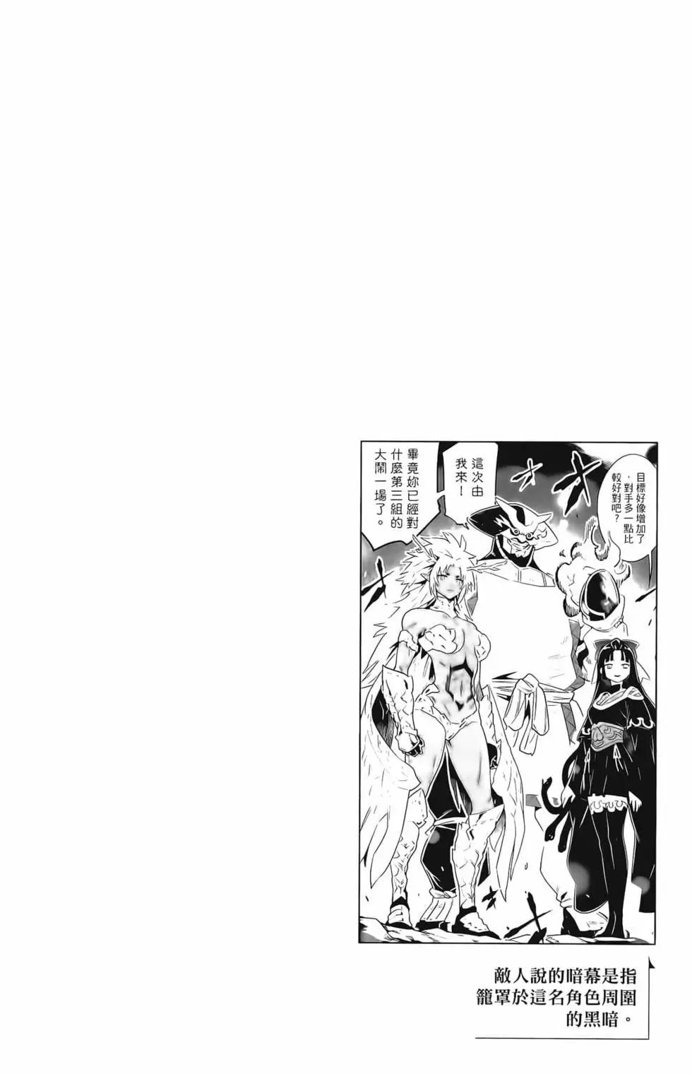 第 76 页