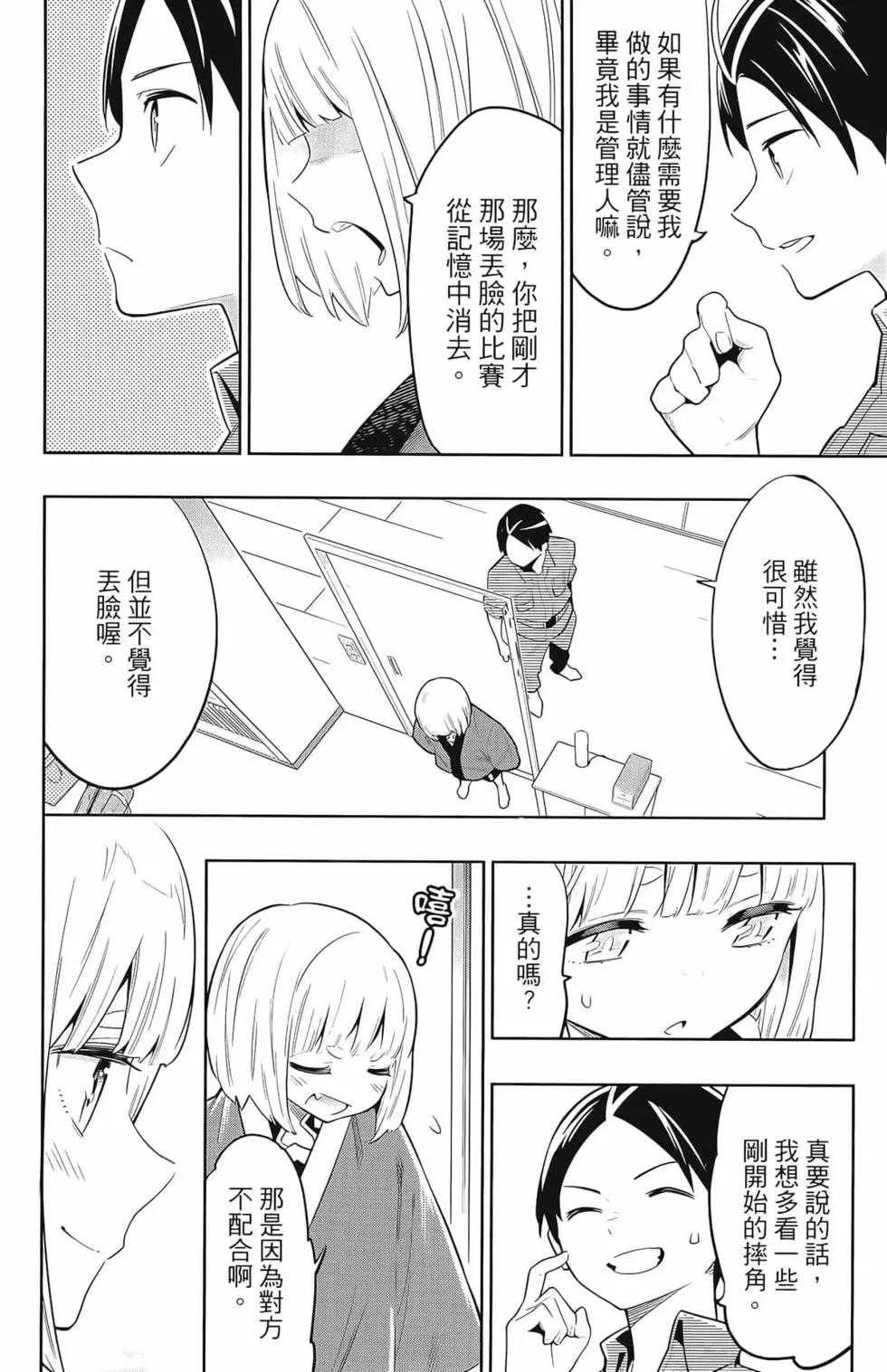 第 78 页