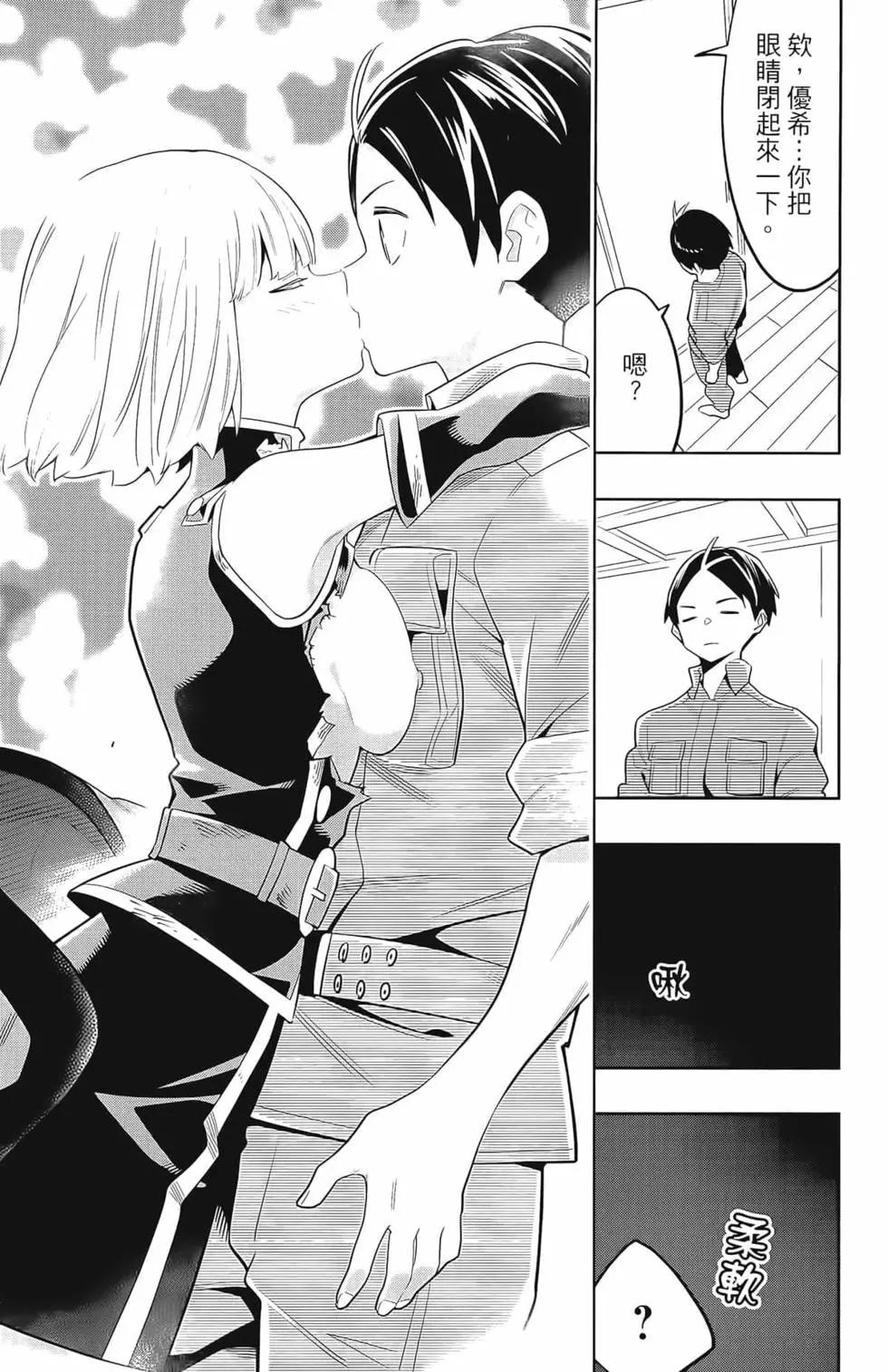 第 79 页