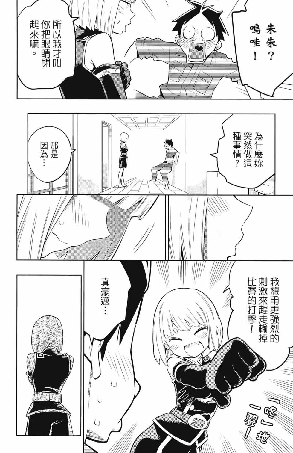 第 80 页