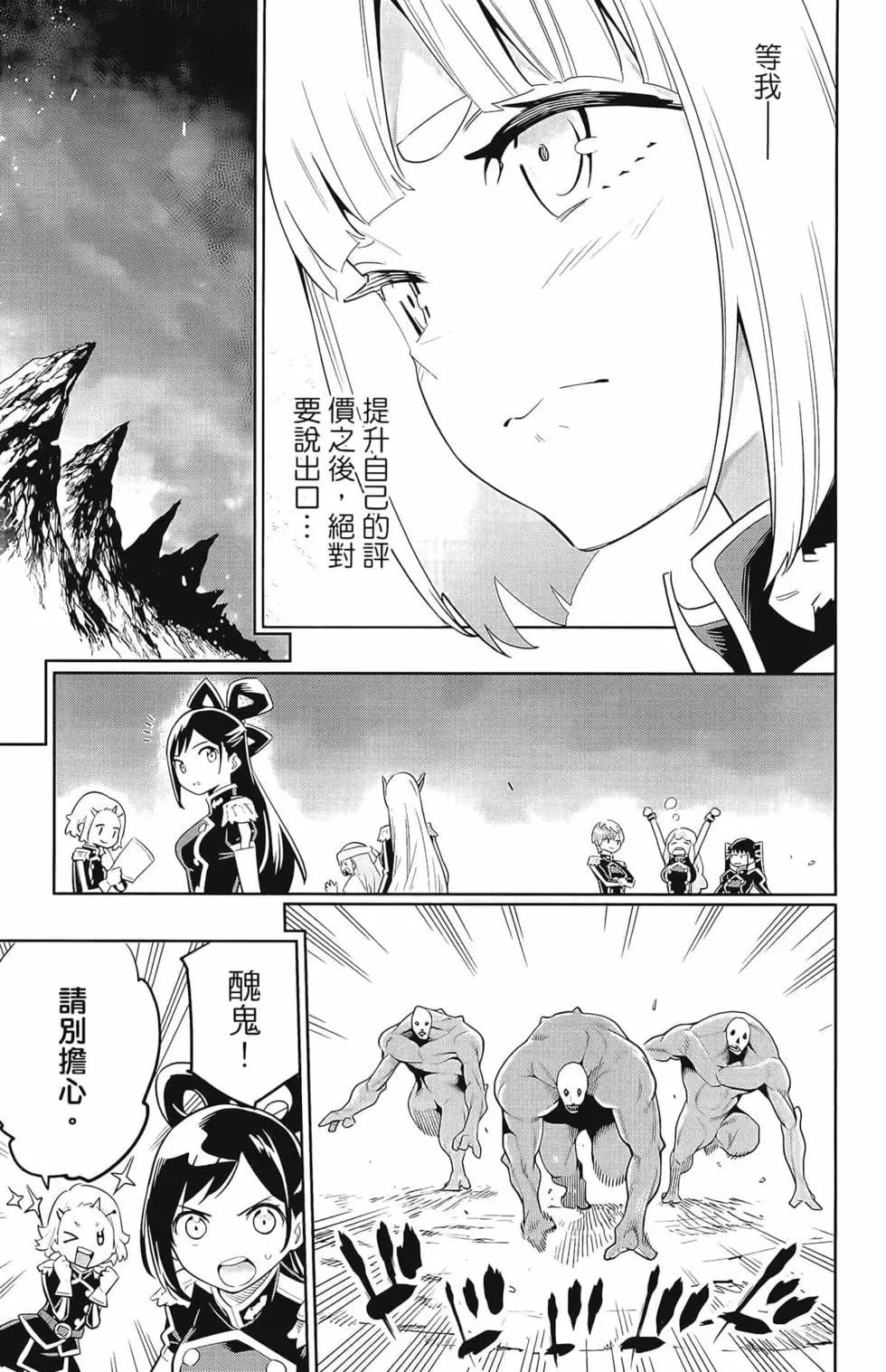 第 81 页