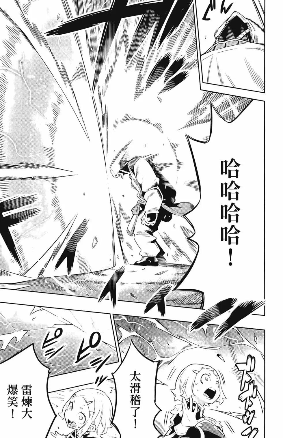 第 83 页
