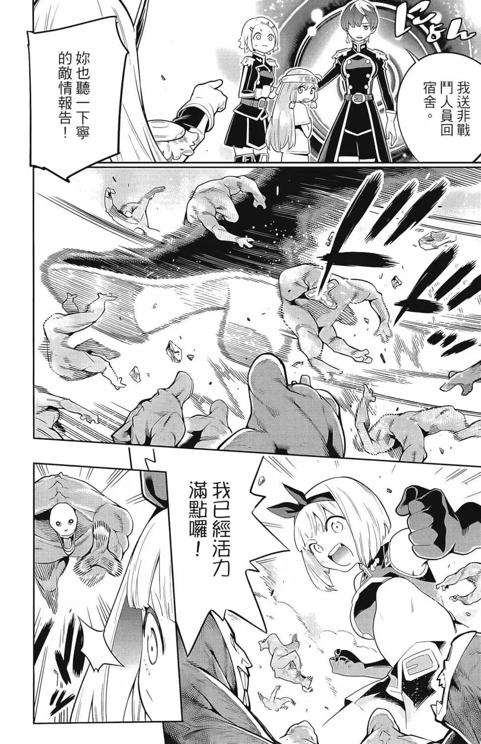 第 86 页