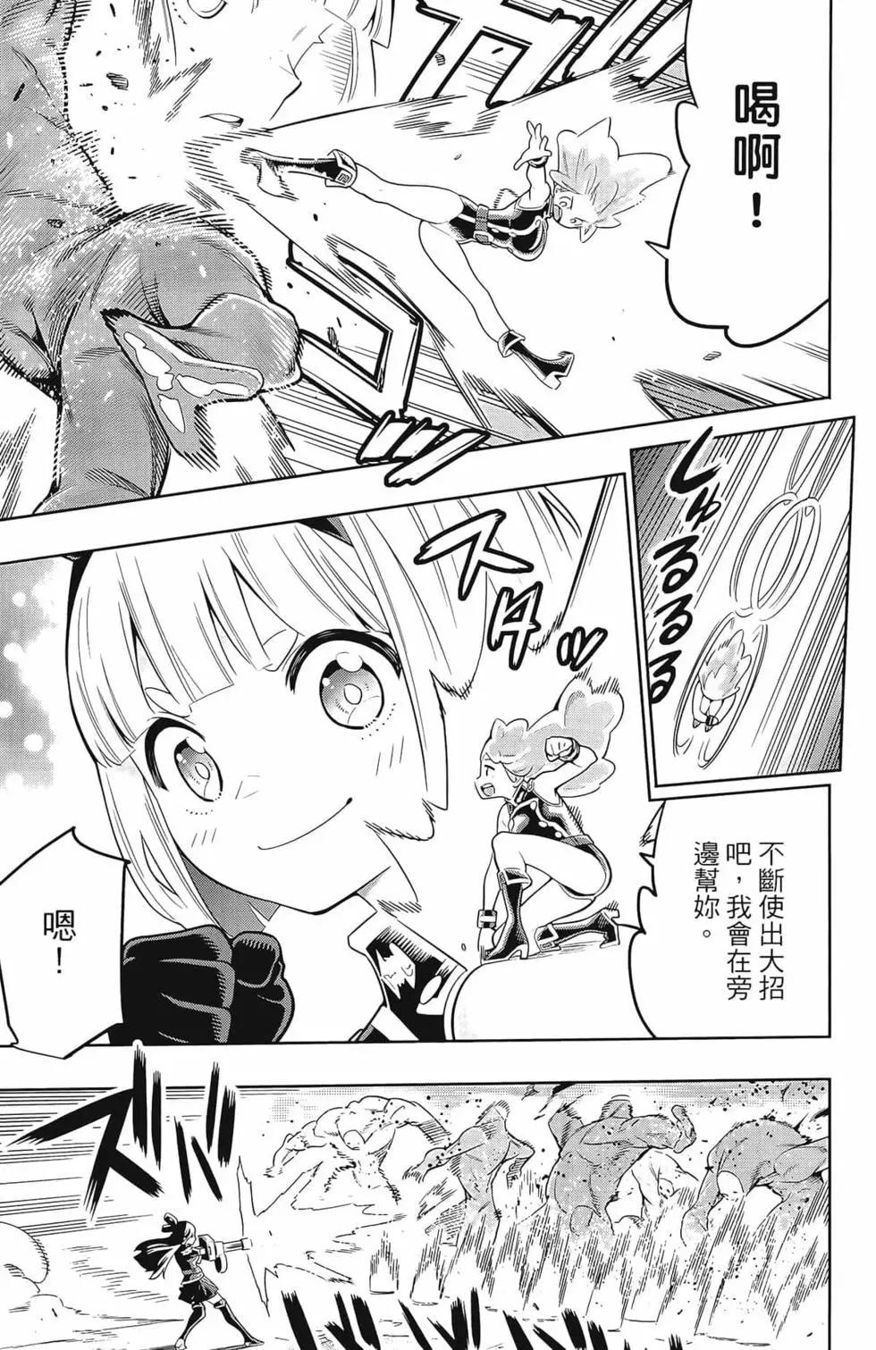 第 87 页