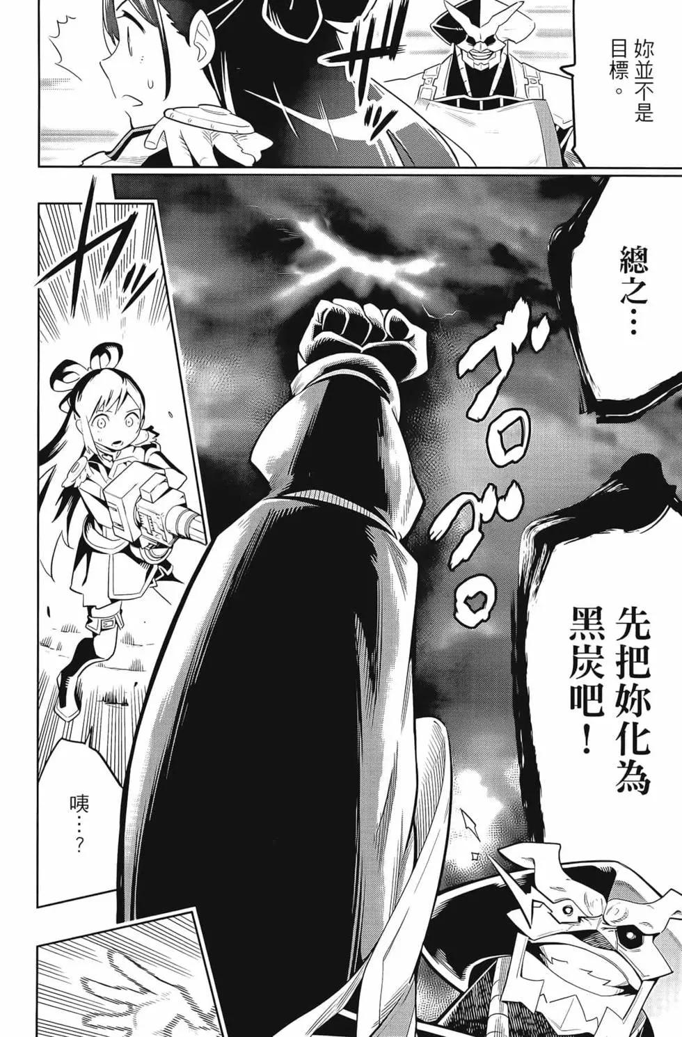 第 88 页