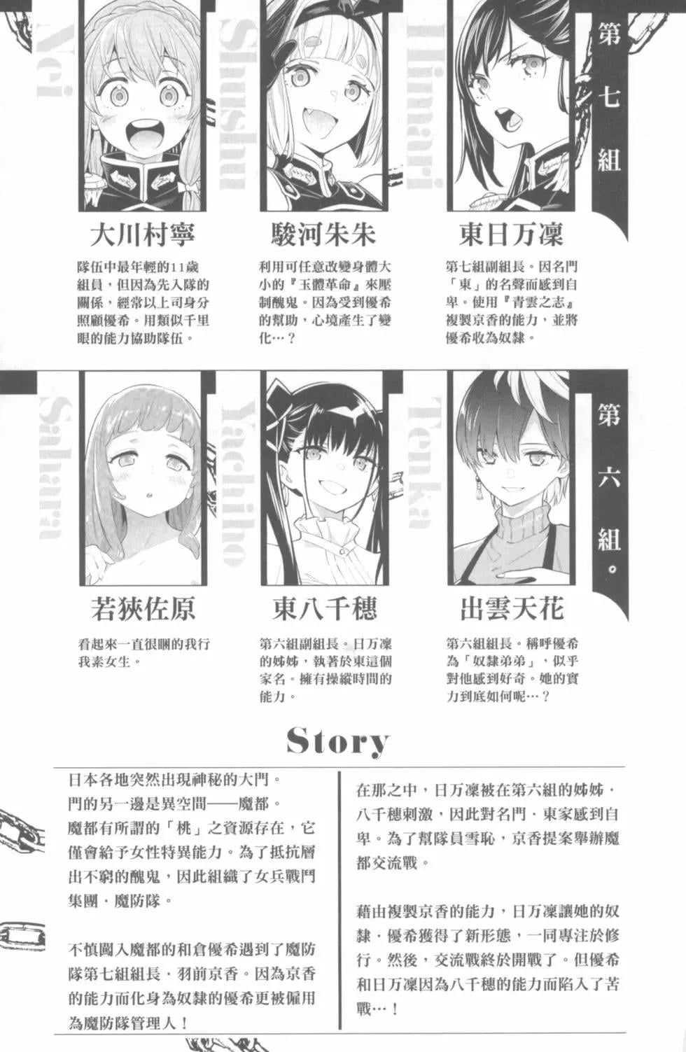 第 9 页