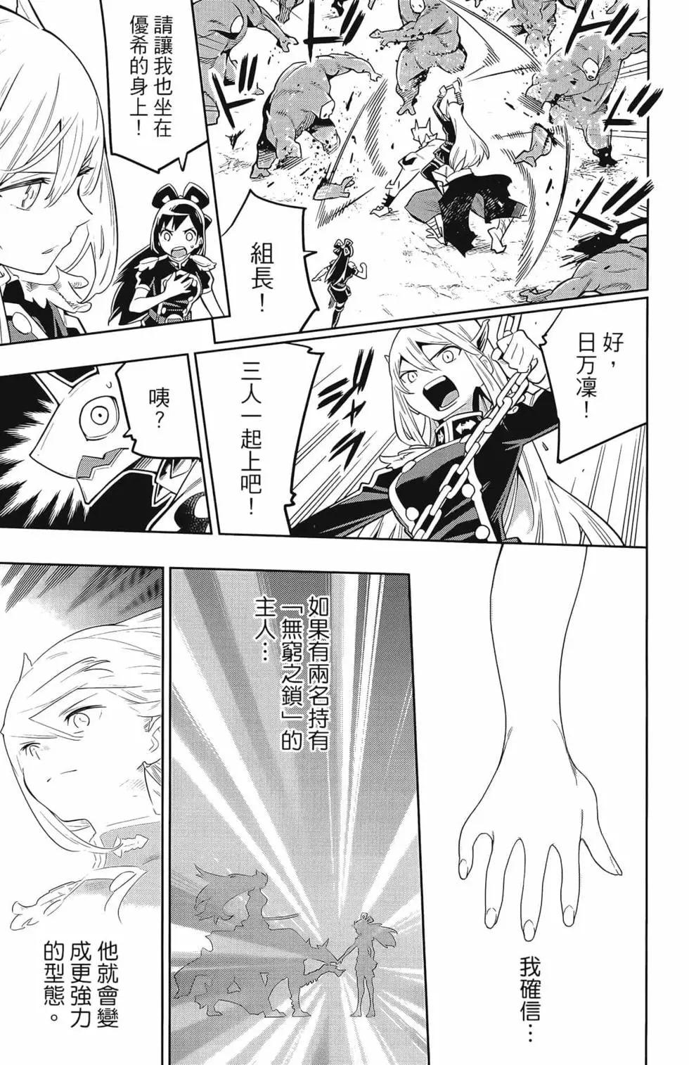 第 91 页