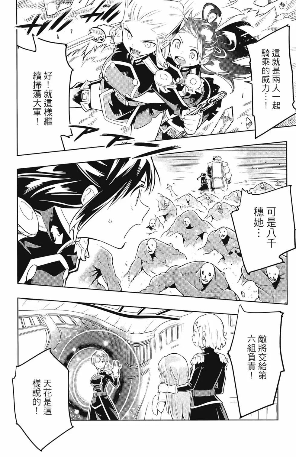 第 96 页