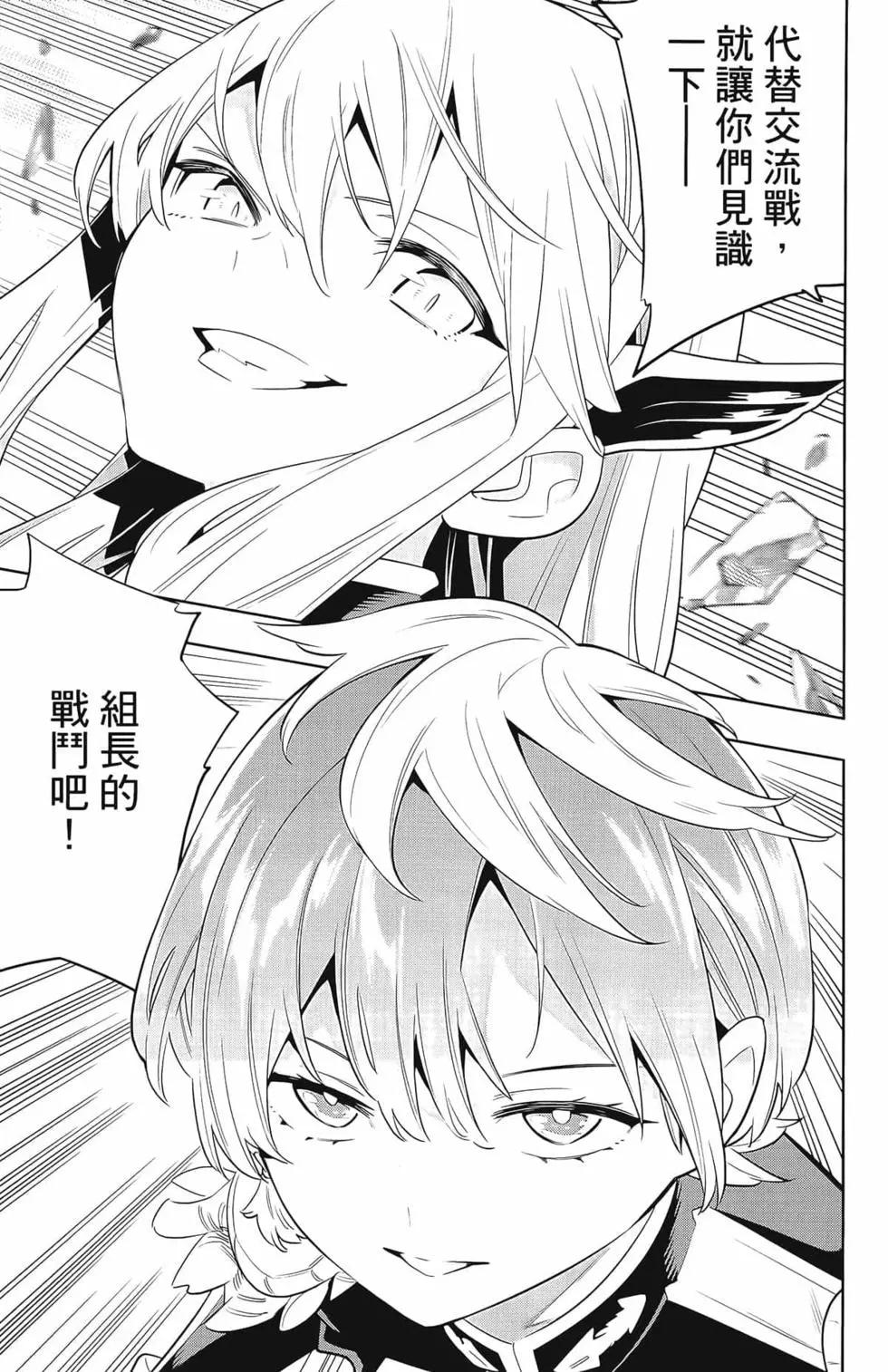 第 97 页
