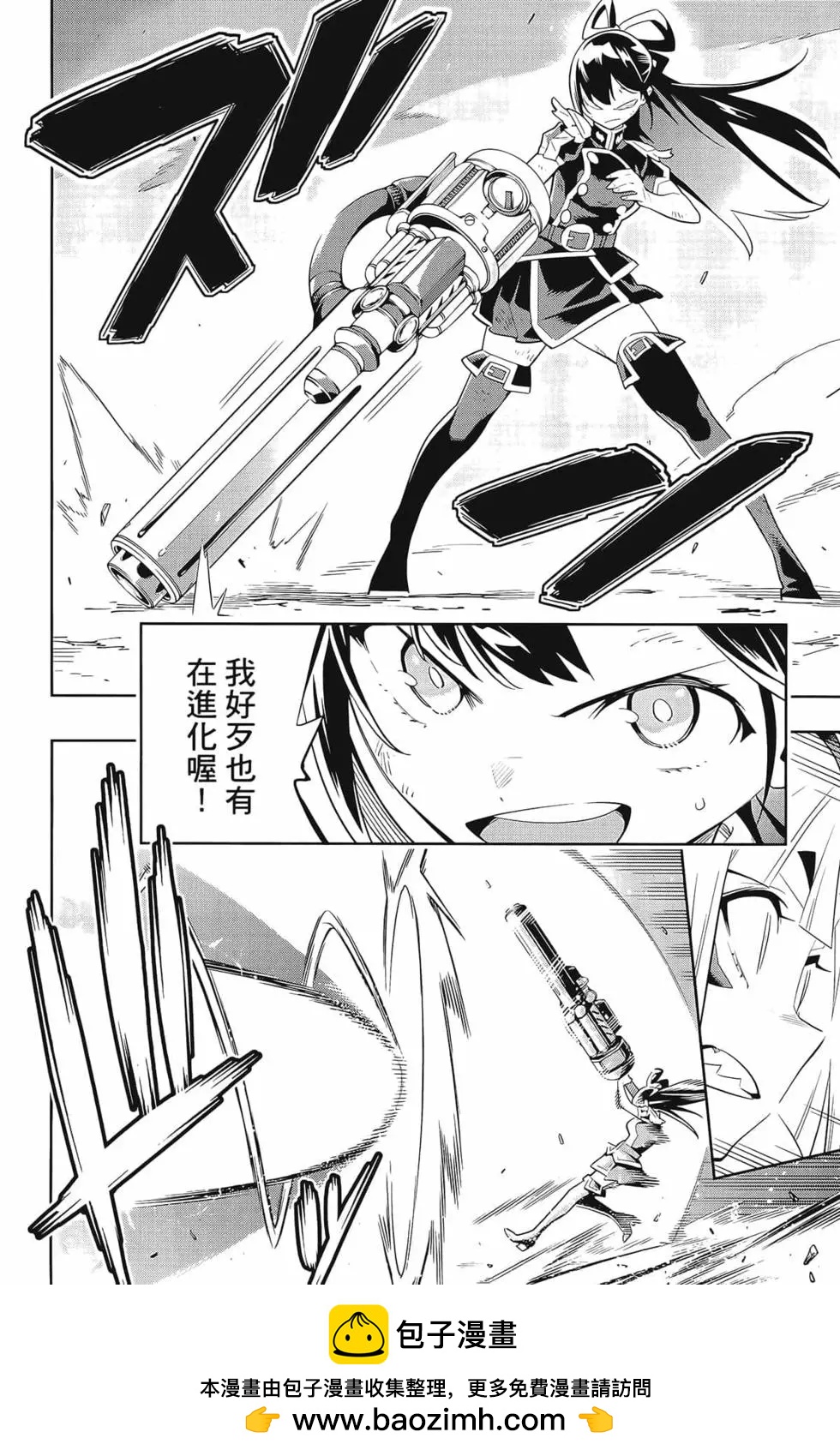 第 100 页