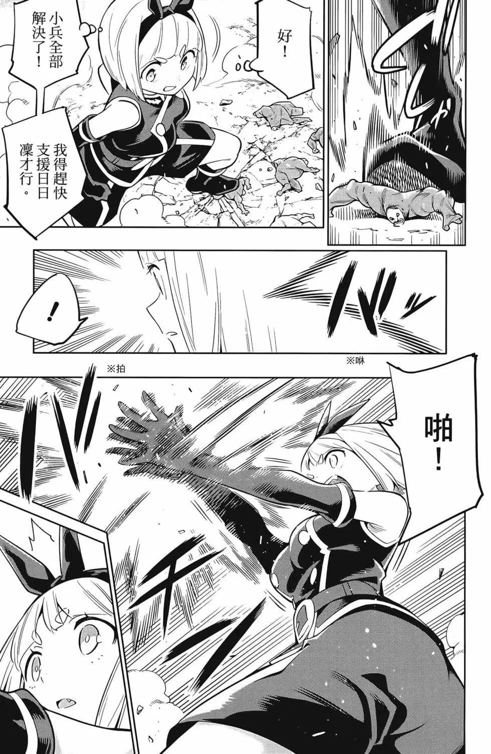 第 103 页