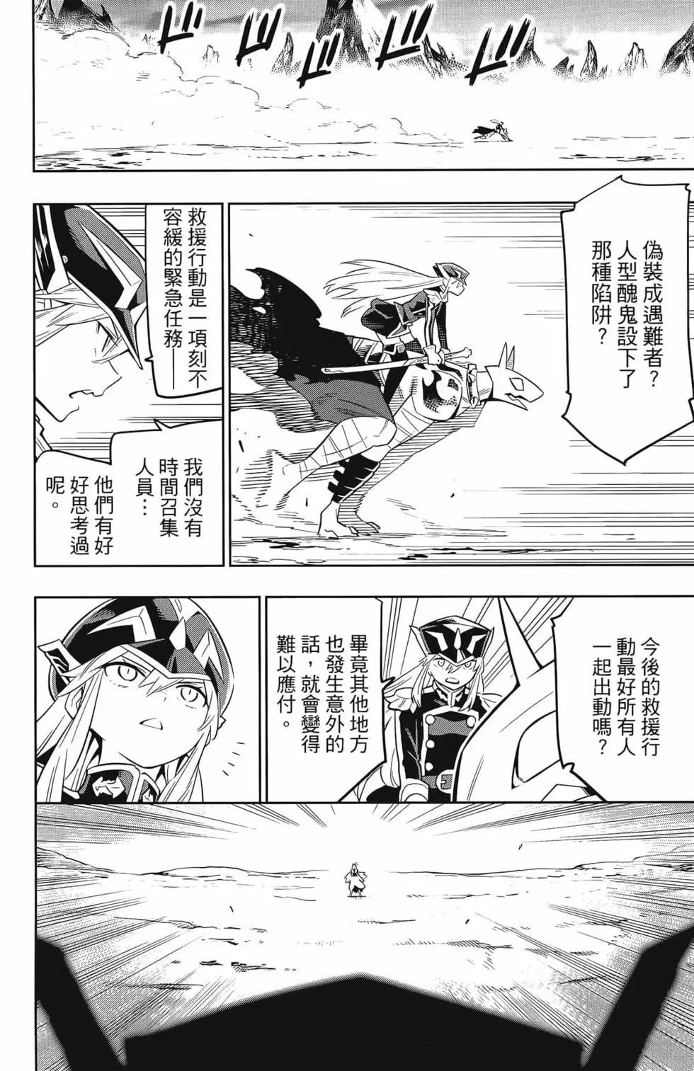 第 106 页