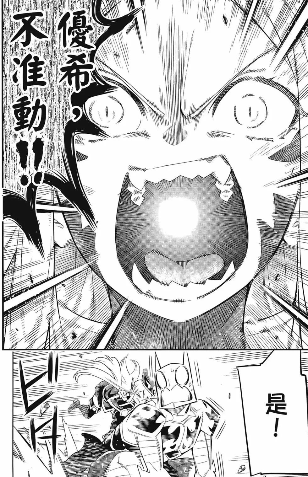 第 110 页