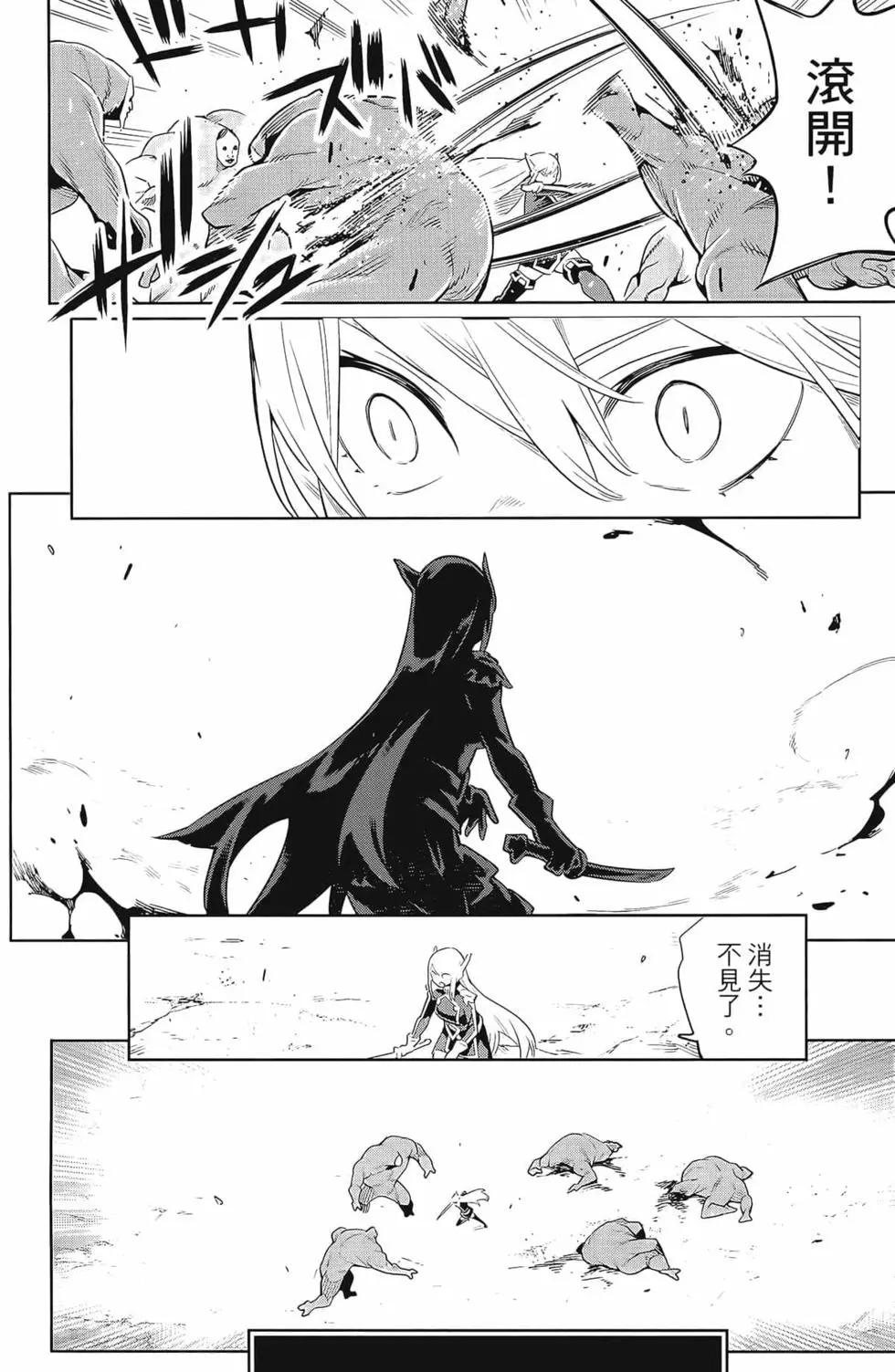 第 112 页