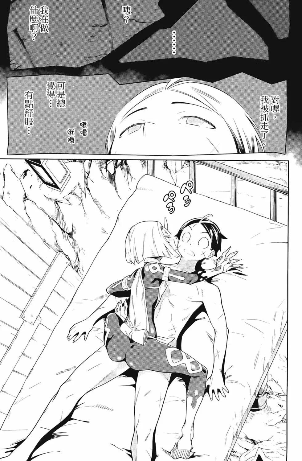 第 113 页