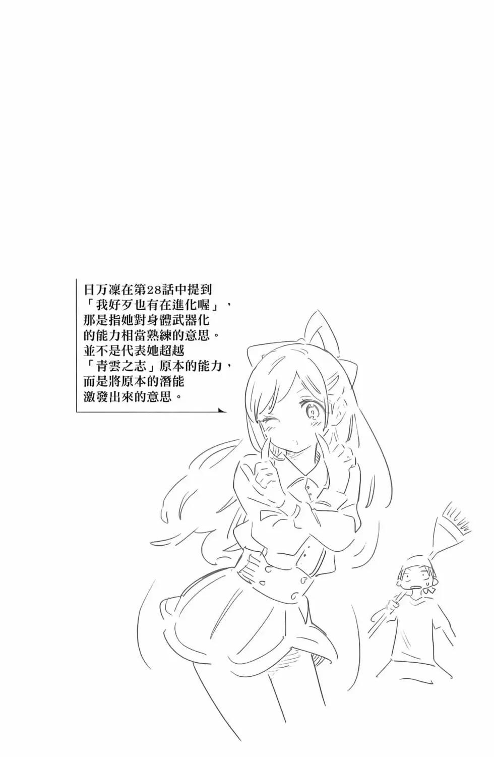 第 116 页