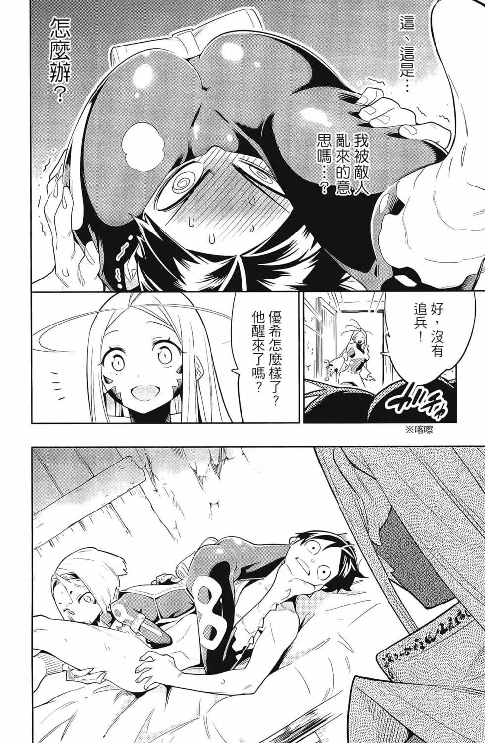 第 120 页