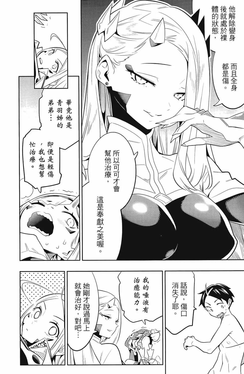 第 122 页