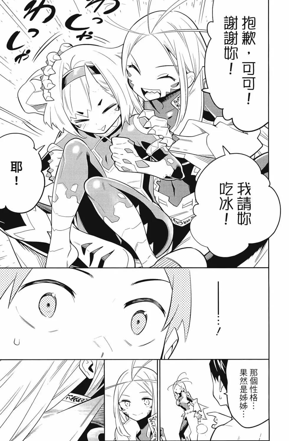 第 123 页