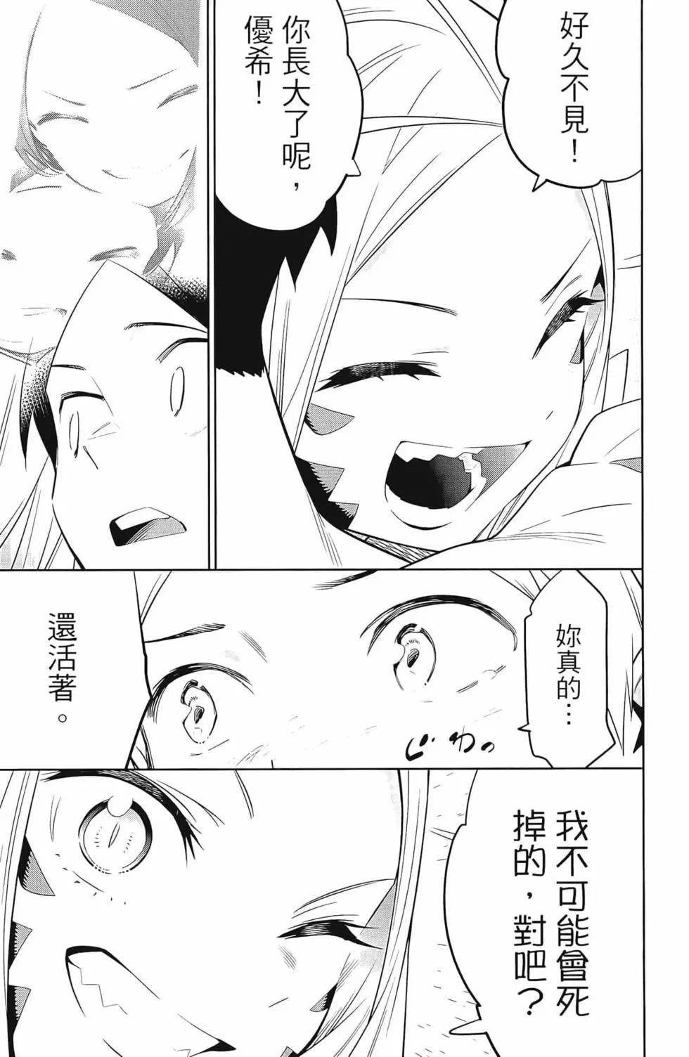 第 125 页