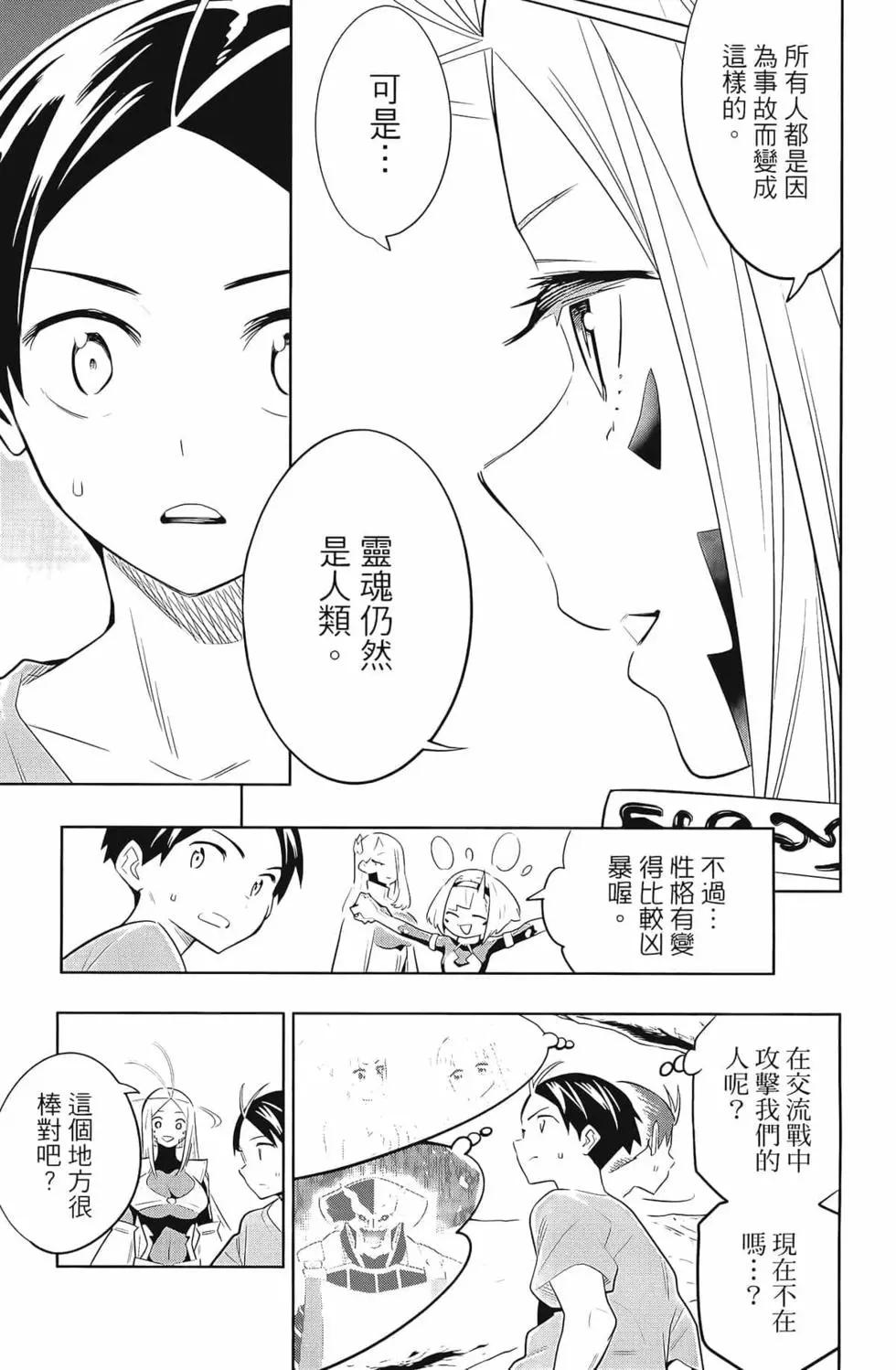 第 133 页
