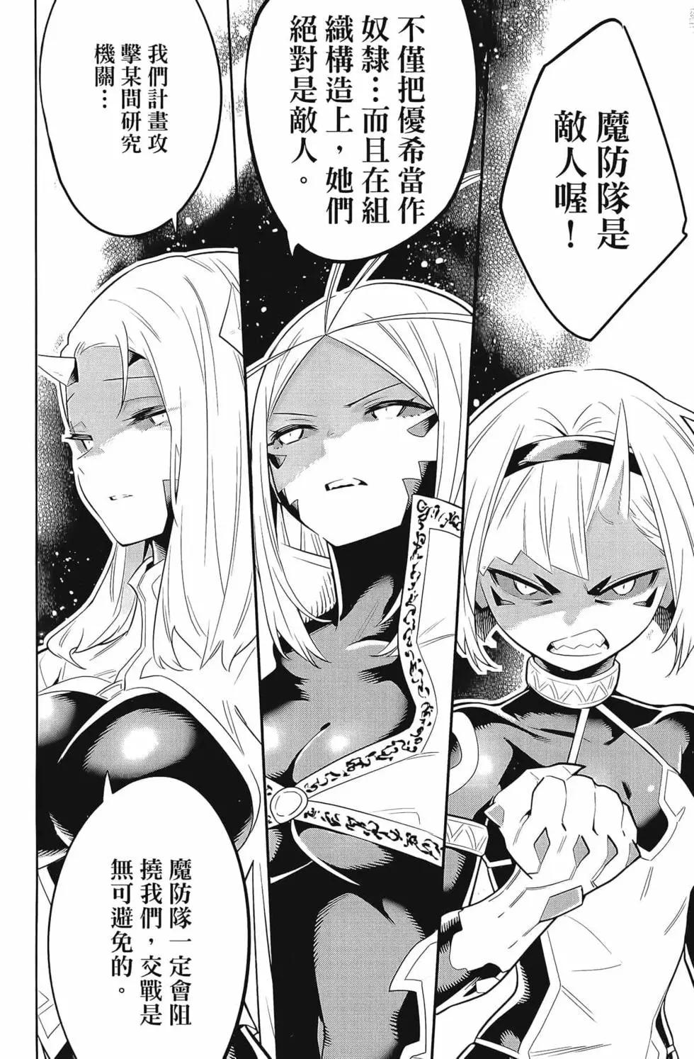 第 136 页