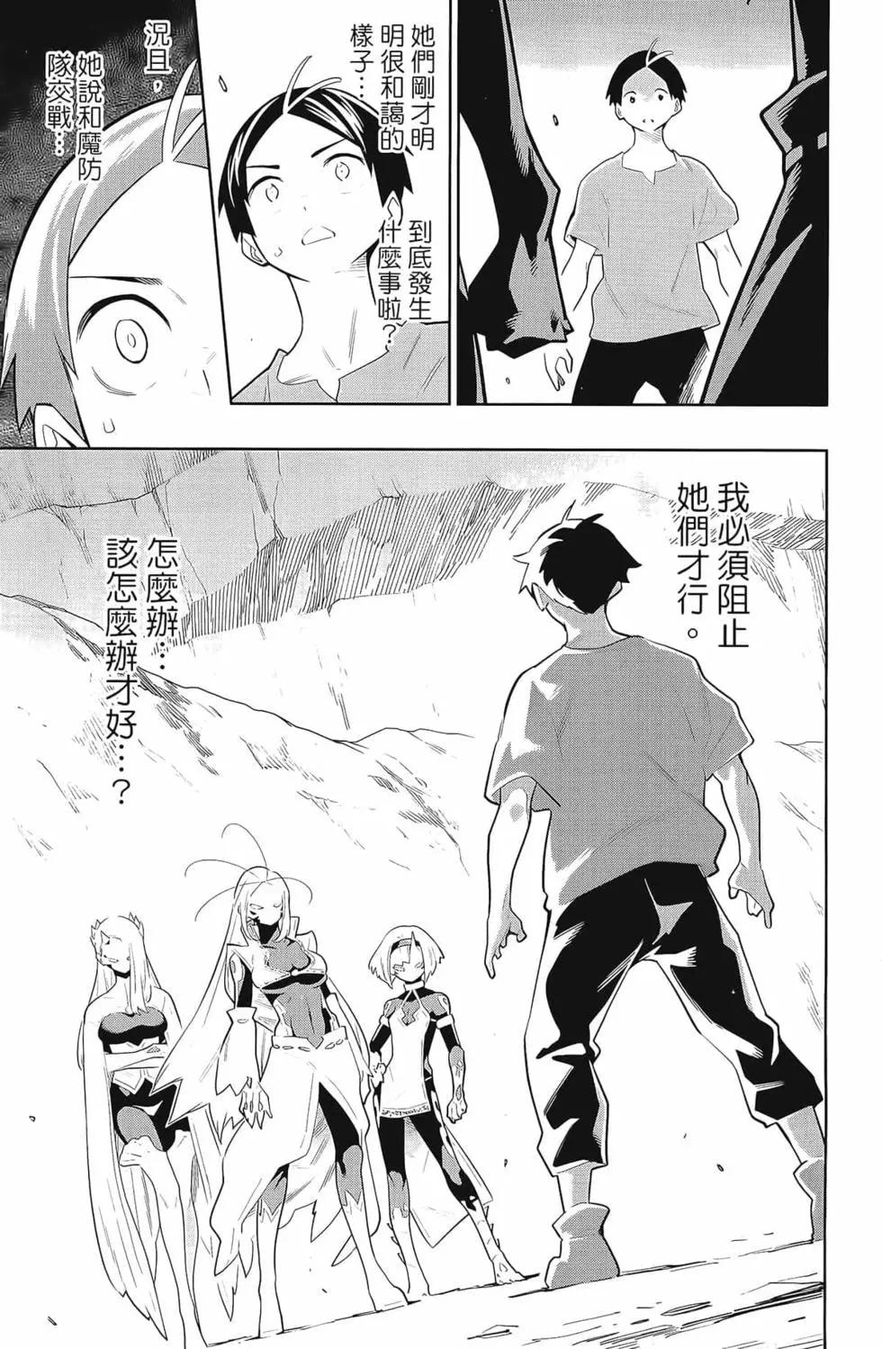 第 137 页