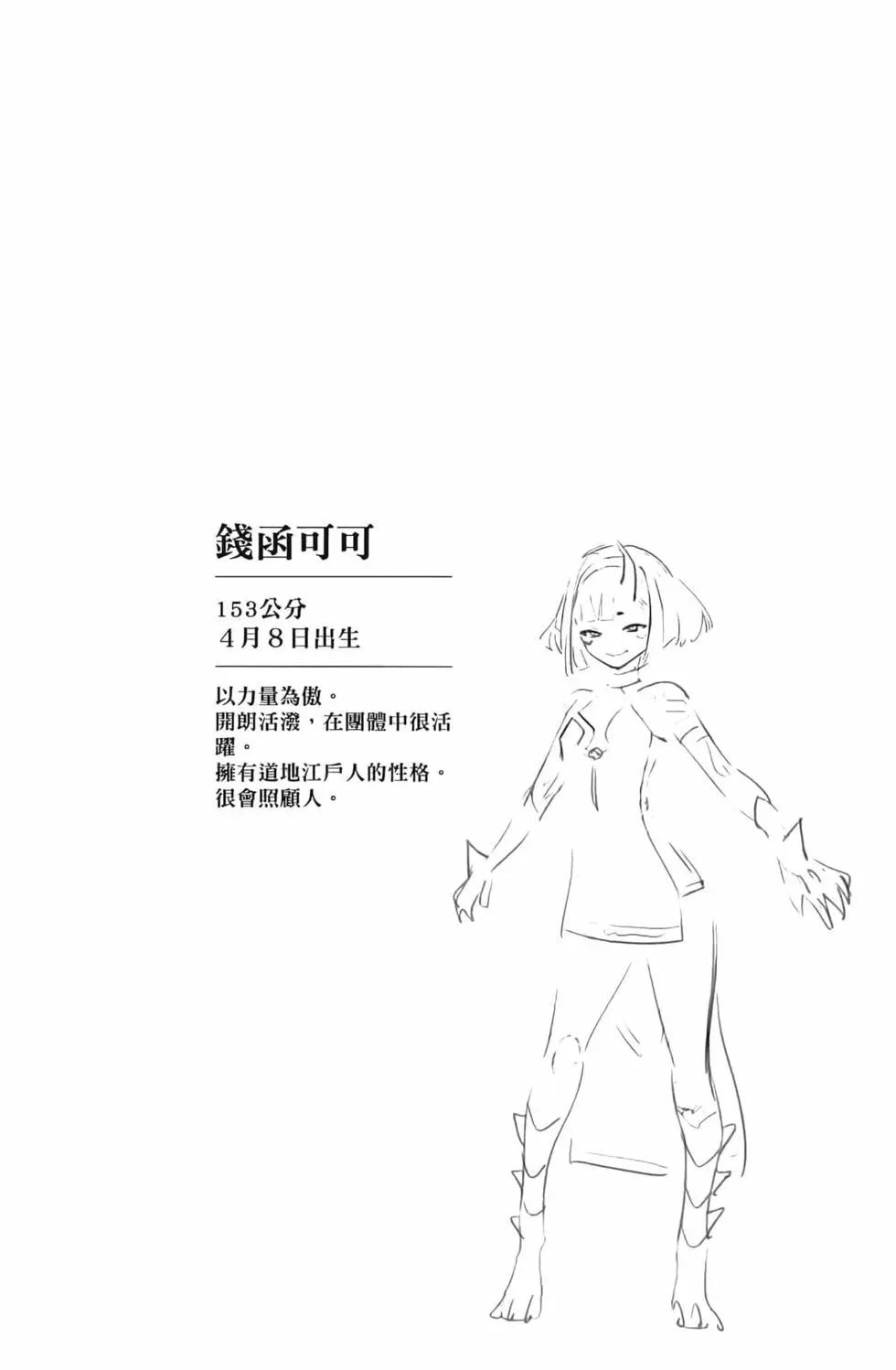 第 138 页