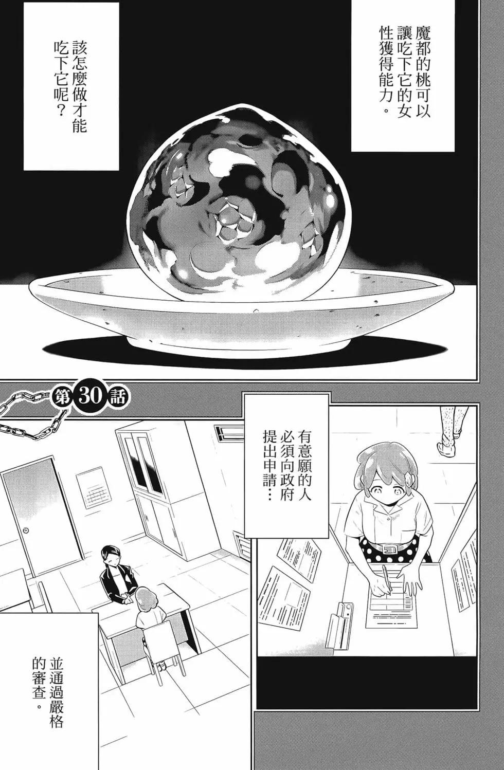 第 139 页