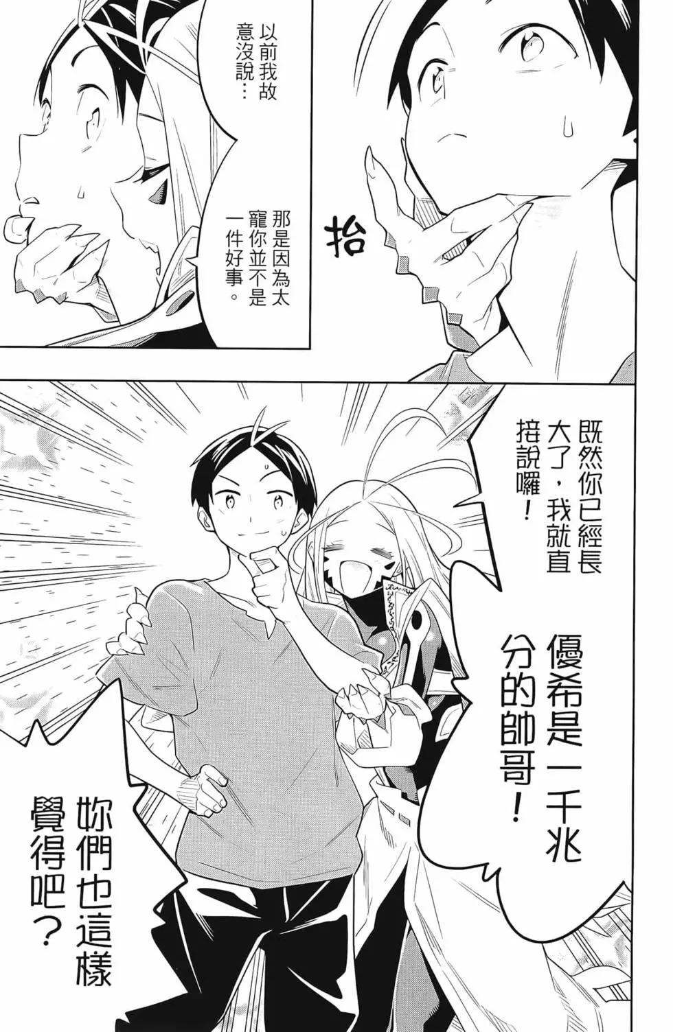 第 143 页