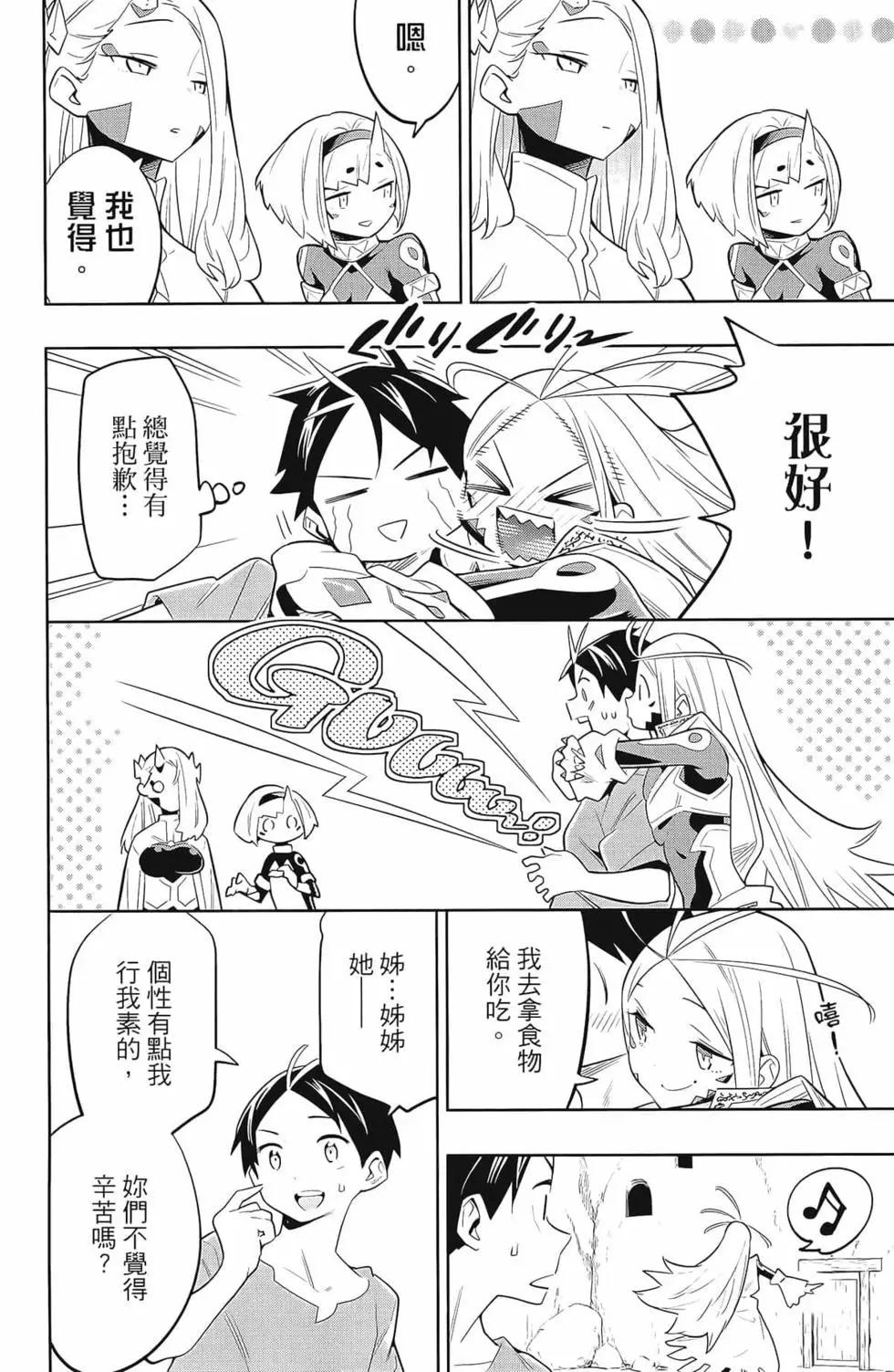 第 144 页