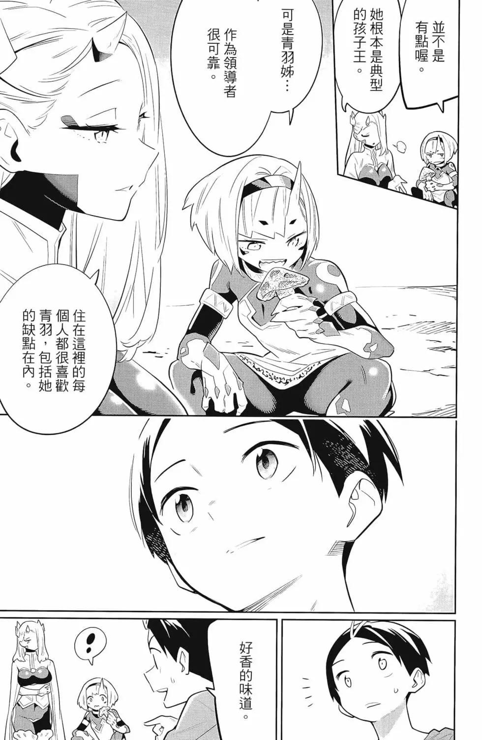第 145 页
