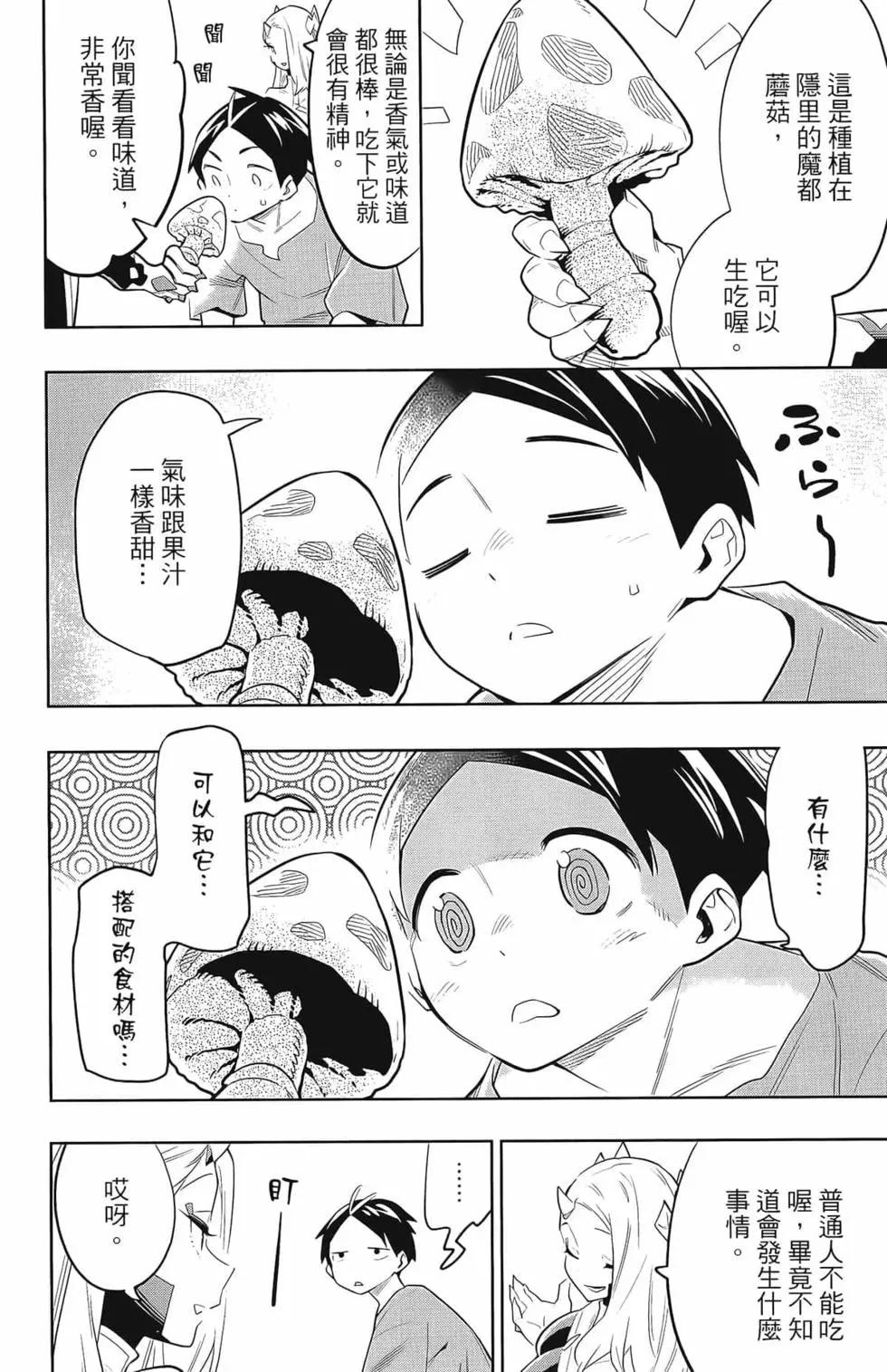 第 146 页