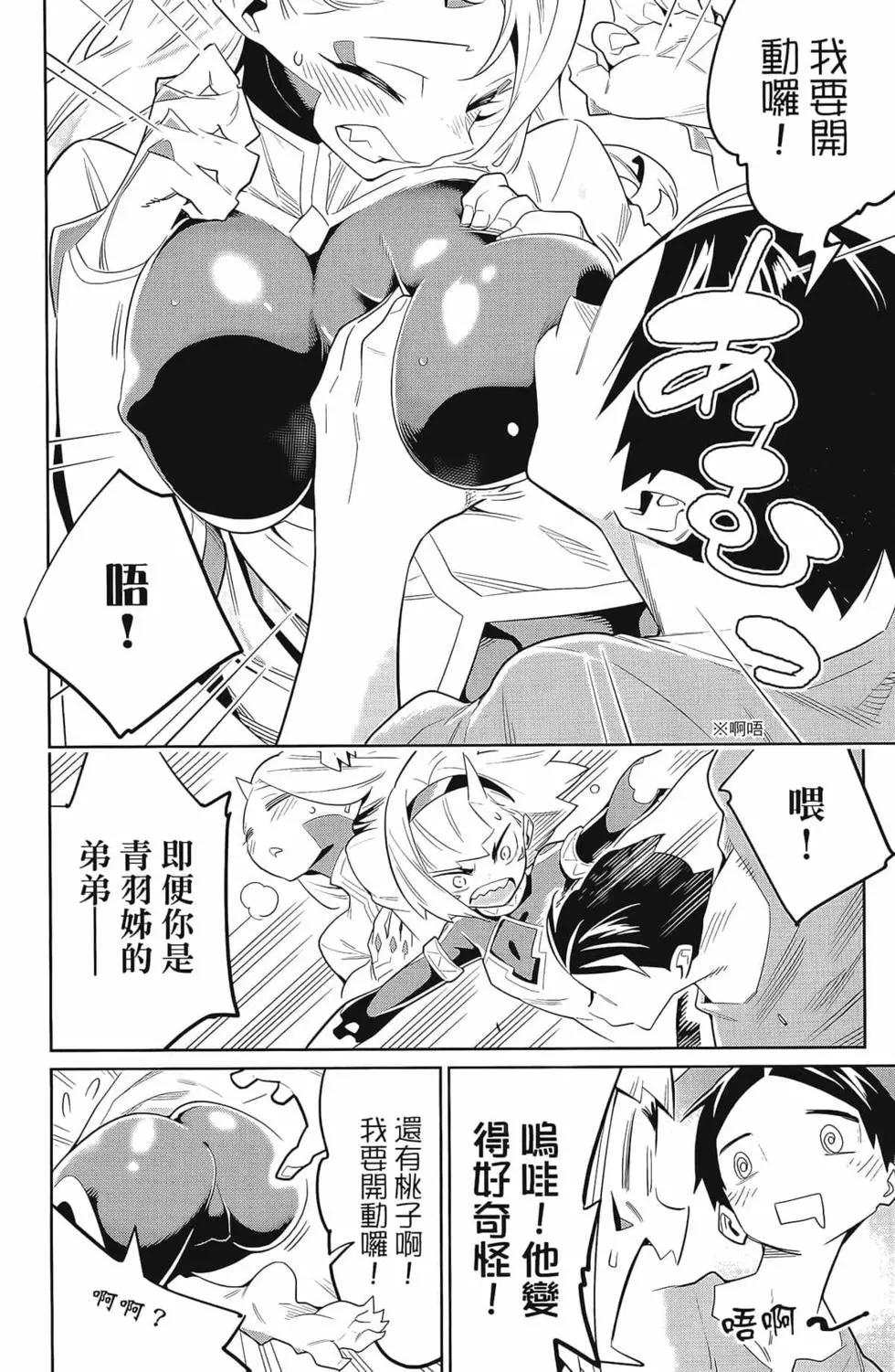 第 148 页