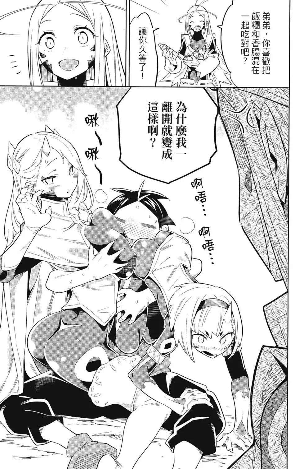 第 149 页