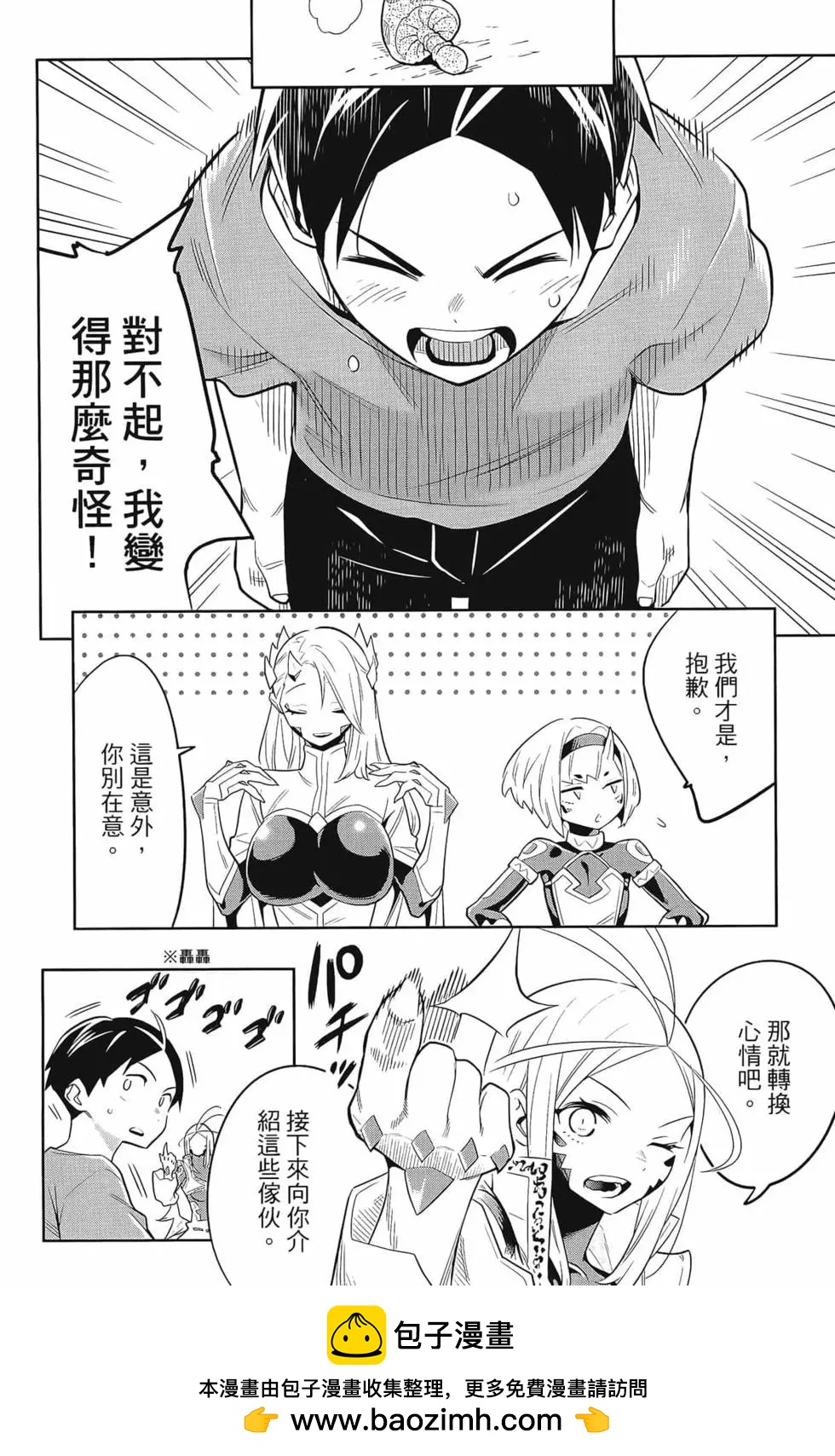 第 150 页