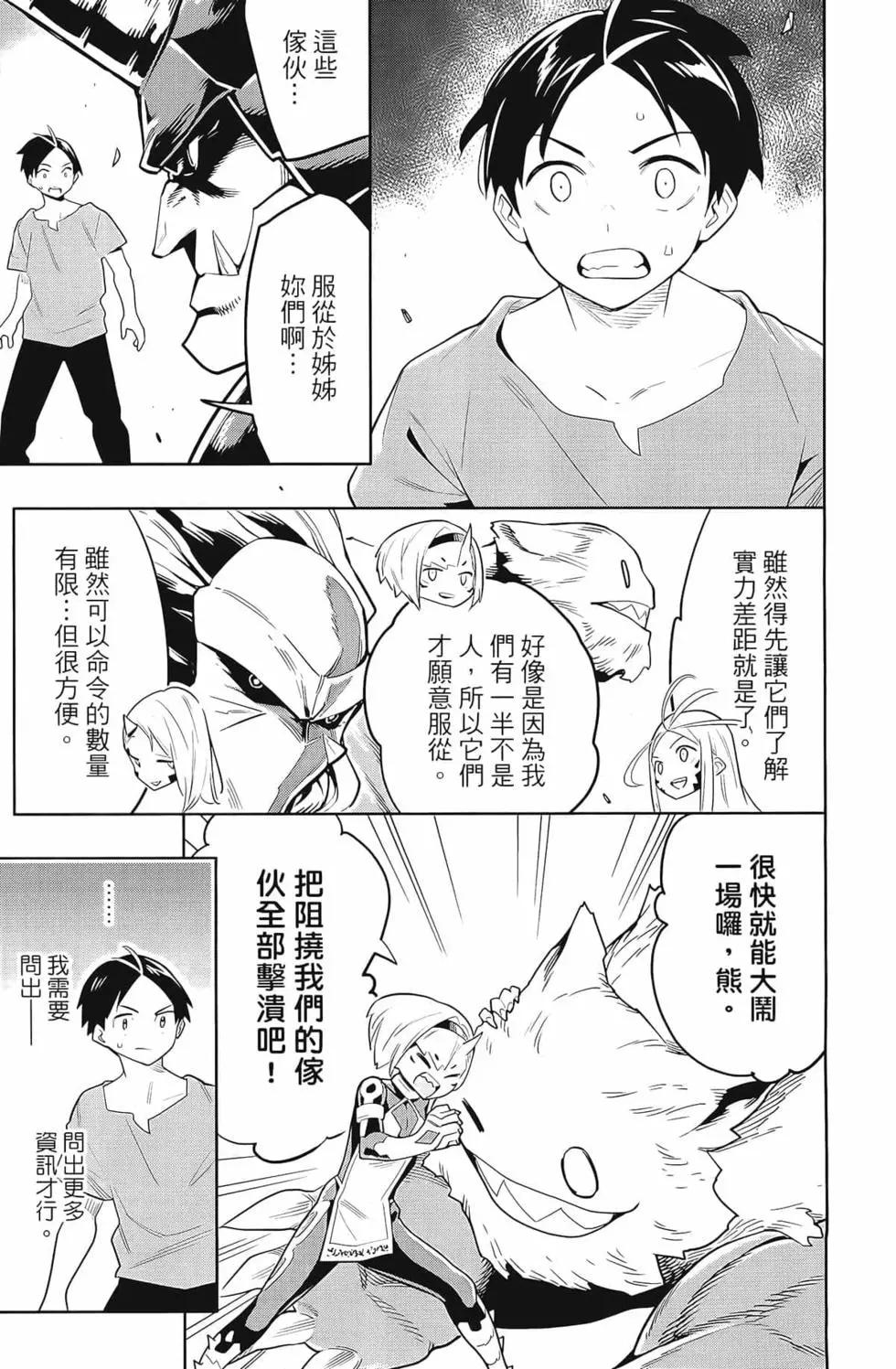 第 153 页