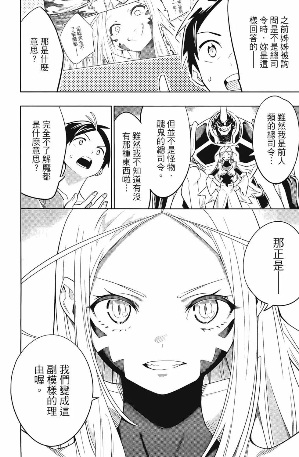 第 154 页